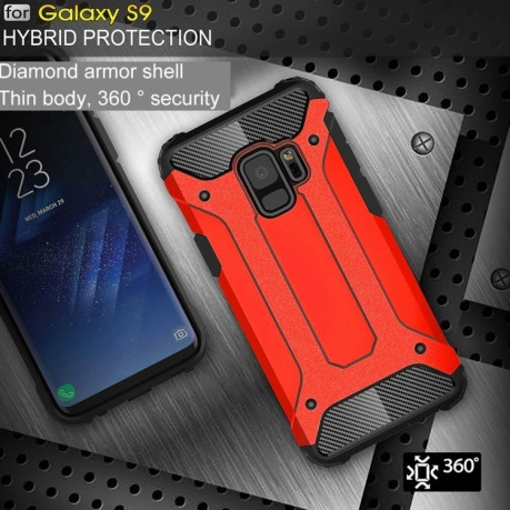 Противоударный Чехол Rugged Armor на Samsung Galaxy S9/G960  красный