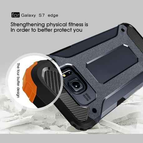 Противоударный Чехол Rugged Armor Dark Blue для Samsung Galaxy S7 Edge / G935