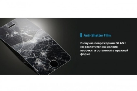 Защитное Стекло Haweel LOPURS 0.26mm 9H+ для iPhone 4/4S