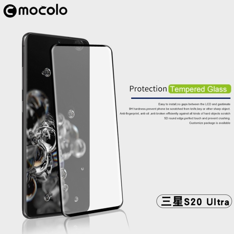 Защитное стекло Mocolo для Samsung Galaxy S20 Ultra  