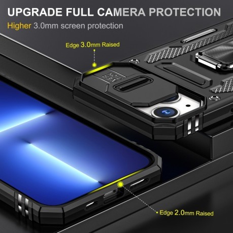 Противоударный чехол Armor Camera Shield для iPhone 15 Plus - черный