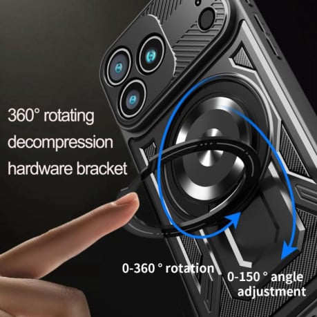 Чехол Armor Rotating Holder с MagSafe и подставкой на iPhone 17 Pro Max - синий