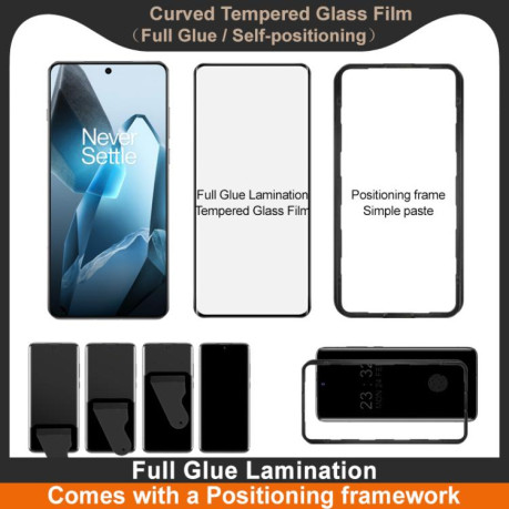 Захисне 3D скло IMAK Curved Edge Full Screen для OnePlus 13