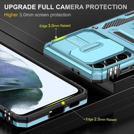 Противоударный чехол Armor Camera Shield для Samsung Galaxy S23+ 5G - голубой