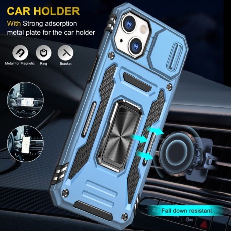 Протиударний чохол Armor Camera Shield для iPhone 15 Plus - блакитний
