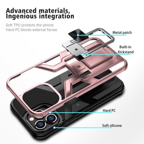 Противоударный чехол Armor 2 in 1 для iPhone 13 Pro Max - розовое золото