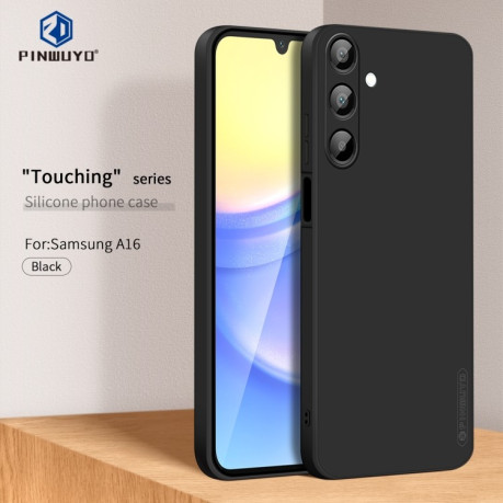 Протиударний чохол PINWUYO Sense Series для Samsung Galaxy A16 5G - чорний