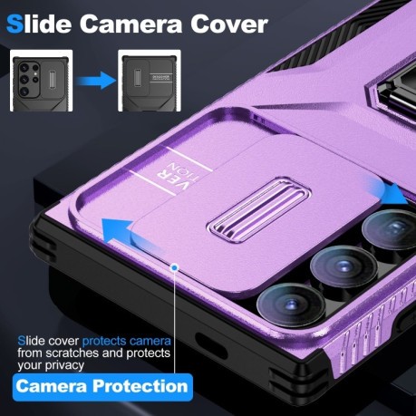 Противоударный чехол Sliding Camshield для Samsung Galaxy S24 Ultra 5G - фиолетовый
