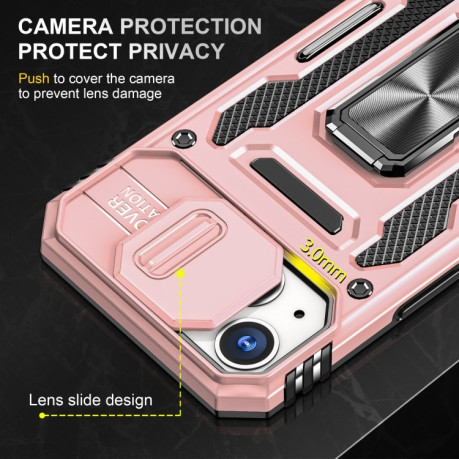Противоударный чехол Armor Camera Shield для iPhone 15 Plus - золото