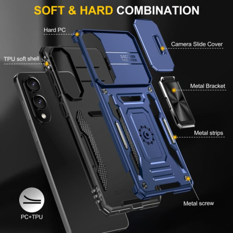Протиударний чохол Armor Camera Shield для Samsung Galaxy S25 Edge 5G - синій