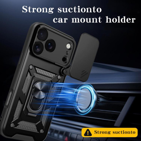 Противоударный чехол Sliding Camshield для iPhone 17 Pro Max - красный