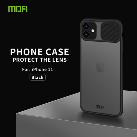 Противоударный чехол MOFI Xing Dun Series для iPhone 11 - черный