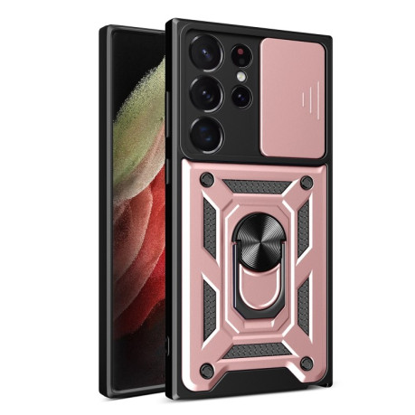 Протиударний чохол Camera Sliding для Samsung Galaxy S23 Ultra 5G - рожеве золото