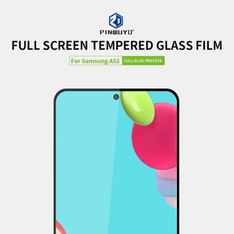 Защитное стекло PINWUYO 9H 3D Full Screen на Samsung Galaxy A52/A52s - черное