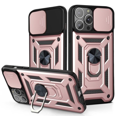 Противоударный чехол Sliding Design для iPhone 13 mini - розовое золото