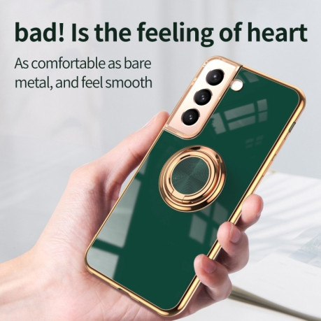 Чехол 6D Electroplating with Magnetic Ring для Samsung Galaxy S22 Plus 5G - темно-зеленый