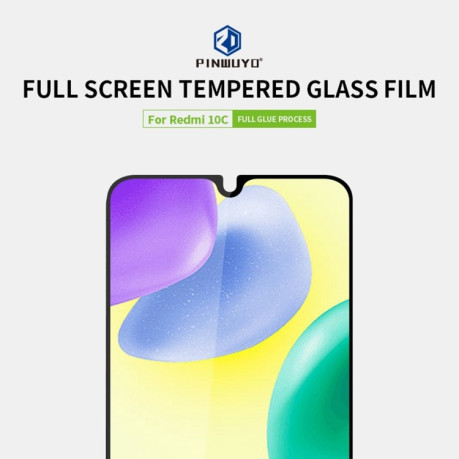 Защитное стекло PINWUYO 9H 3D Full Screen на Xiaomi Redmi 10C - черное