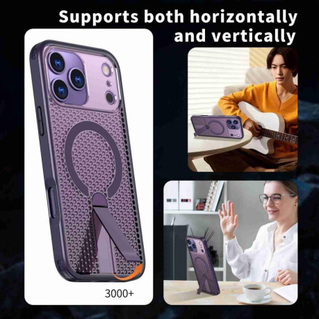 Чохол kalebol Honeycomb Cooling з MagSafe та підставкою на iPhone 17 Pro - фіолетовий