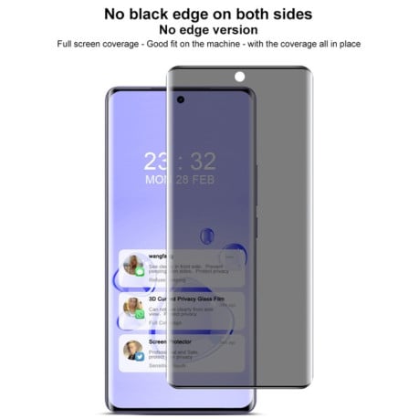 Захисне 3D скло IMAK Curved Privacy Full Screen для Realme GT 6 5G Global