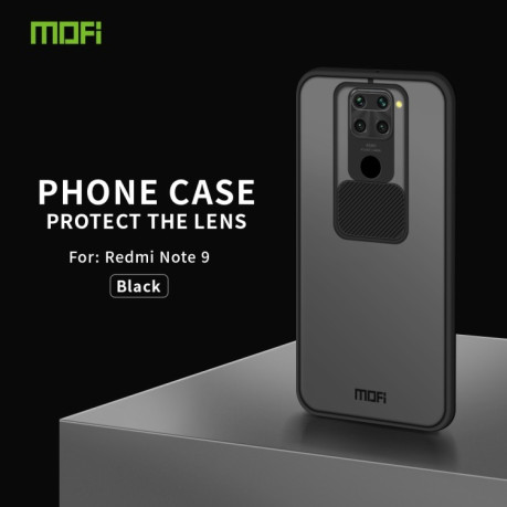 Чехол MOFI Xing Dun Series на Xiaomi Redmi Note 9 / 10X - черный