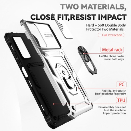 Противоударный чехол Sliding Camshield для Xiaomi Redmi Note 12 Pro 4G/11 Pro Global(4G/5G)/11E Pro - серебристый