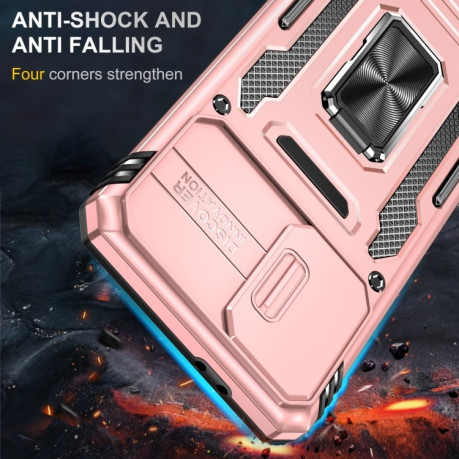 Противоударный чехол Armor Camera Shield для Samsung Galaxy S23+ 5G - розовое золото