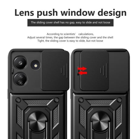 Противоударный чехол Camera Sliding для Xiaomi Redmi 13C/Poco C65 4G - черный
