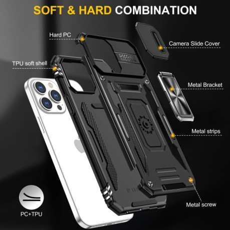 Противоударный чехол Armor Camera Shield для iPhone 15 Pro - черный