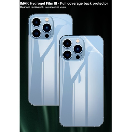 Комплект защитных пленок на заднюю панель 2 PCS IMAK для iPhone 13 Pro Max