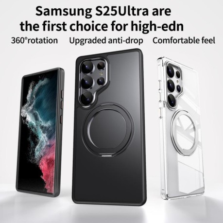 Ударозахисний чохол 360 Rotating MagSafe Magnetic Frosted  для Samsung Galaxy S25 Ultra 5G - чорний