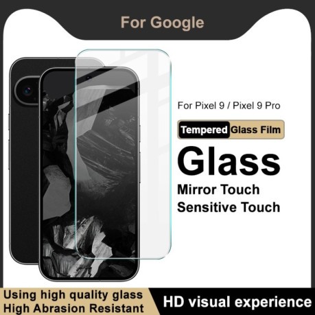 Захисне скло IMAK H Series для Google Pixel 9 Pro / 9