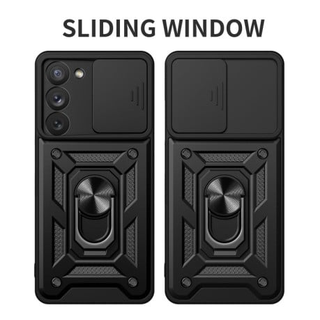Протиударний чохол Camera Sliding для Samsung Galaxy S23 5G - чорний