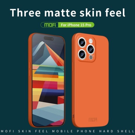 Ультратонкий чехол MOFI Qin Series Skin Feel All-inclusive Silicone Series для iPhone 15 Pro - синий