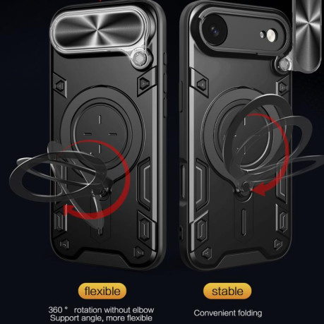 Противоударный чехол CD Texture Sliding Camshield Magnetic Holder на iPhone Air - черный
