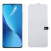Захисна плівка HMC Soft Hydrogel Series на Xiaomi 13