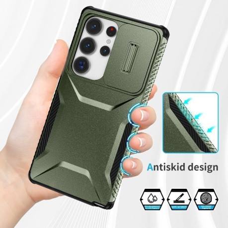 Протиударний чохол Sliding Camshield для Samsung Galaxy S25 Ultra 5G / S25 Ultra 5G - зелений
