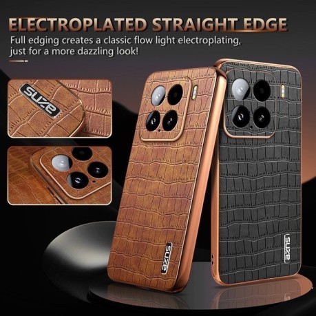 Чохол AZNS Electroplated Frame Crocodile Texture на Xiaomi 15 - білий
