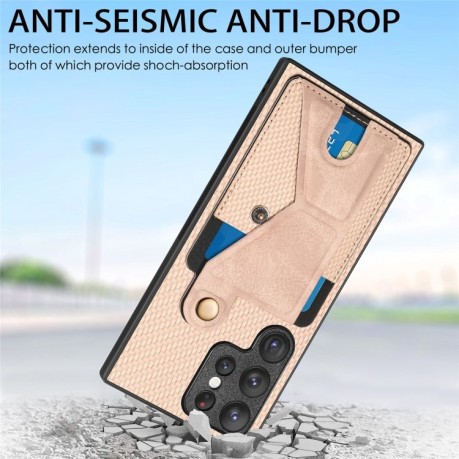 Протиударний чохол Carbon Fiber Wallet для Samsung Galaxy S23 Ultra 5G - коричневий