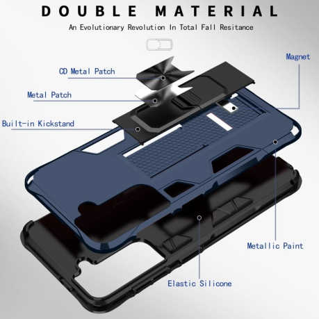 Противоударный чехол Soldier Armor для Samsung Galaxy S21 FE - синий