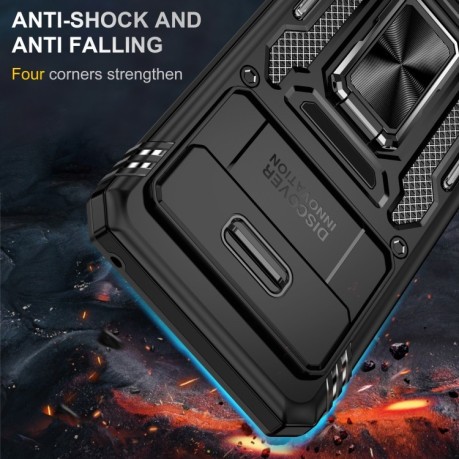 Протиударний чохол Armor Camera Shield для Google Pixel 8 - чорний