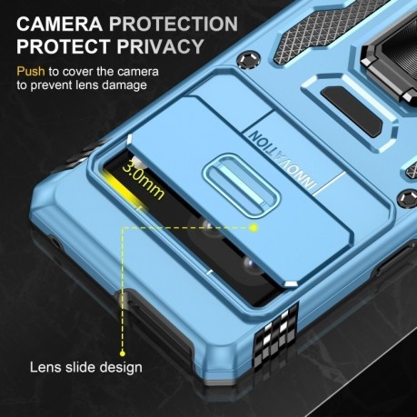 Протиударний чохол Armor Camera Shield для Google Pixel 9/9 Pro - блакитний