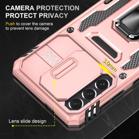 Противоударный чехол Armor Camera Shield для Samsung Galaxy S23+ 5G - розовое золото