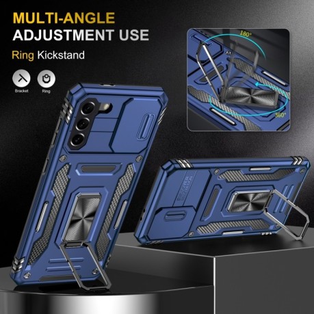 Противоударный чехол Armor Camera Shield для Samsung Galaxy S23 5G - синий