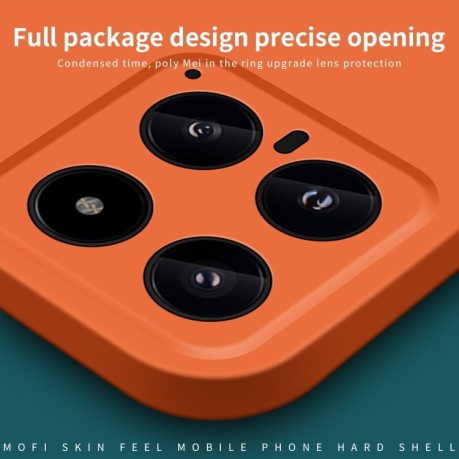 Ультратонкий чохол MOFI Qin Series Skin Feel All-inclusive Silicone Series для Xiaomi 14 - сірий
