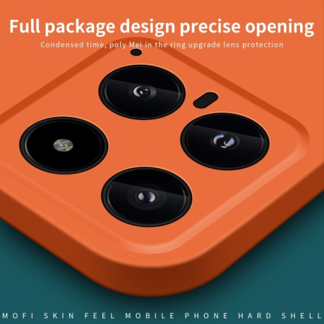 Ультратонкий чехол MOFI Qin Series Skin Feel All-inclusive Silicone Series для Xiaomi 14 - оранжевый