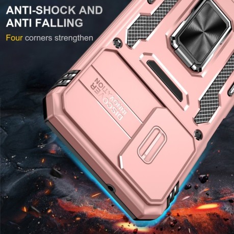 Протиударний чохол Armor Camera Shield Samsung Galaxy A15 - розовое золото