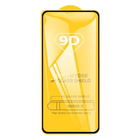 Защитное стекло 9D Full Glue Full Screen на OPPO Reno14 F 5G