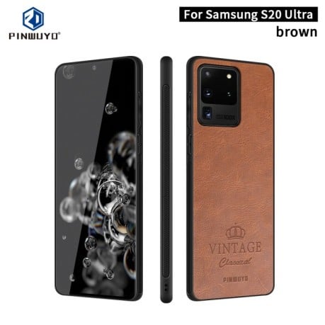 Ударозащитный чехол PINWUYO Pin Rui Series на Samsung Galaxy S20 Ultra-коричневый