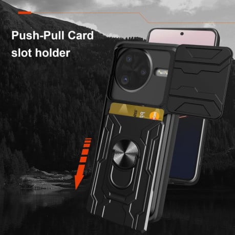 Чехол со шторкой для камеры Sliding Camshield и слотом для карты на Xiaomi Poco F7 Ultra - синий