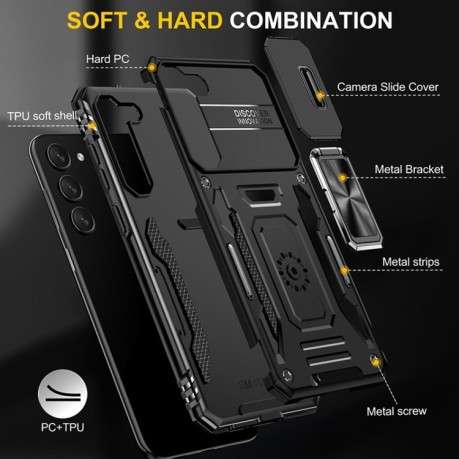 Протиударний чохол Armor Camera Shield для Samsung Galaxy S25 5G - чорний